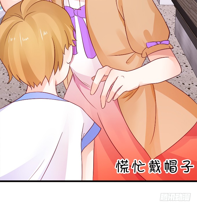 怎么办？被袭击了！(1/2)-第13话