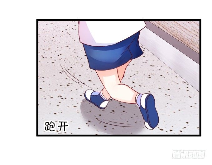 怎么办？被袭击了！(1/2)-第13话