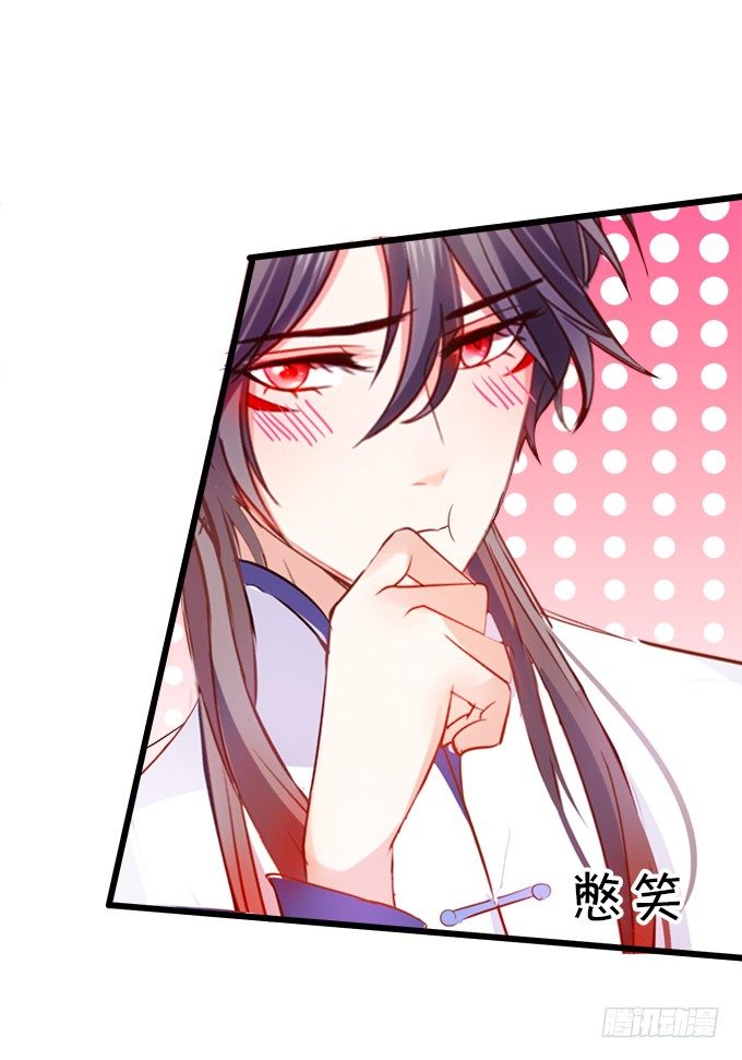 怎么办？被袭击了！(1/2)-第13话