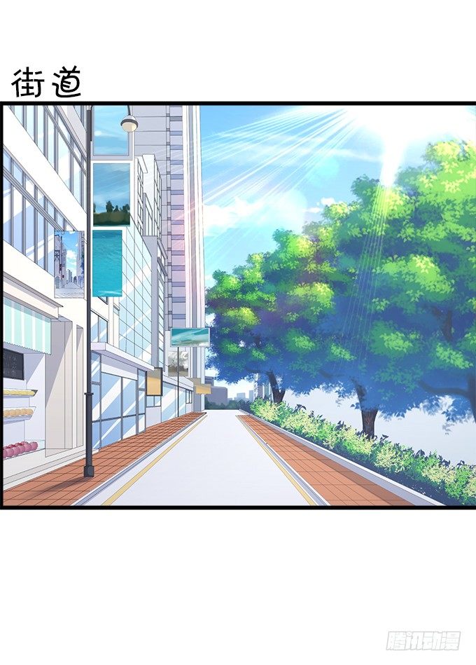 怎么办？被袭击了！(1/2)-第13话