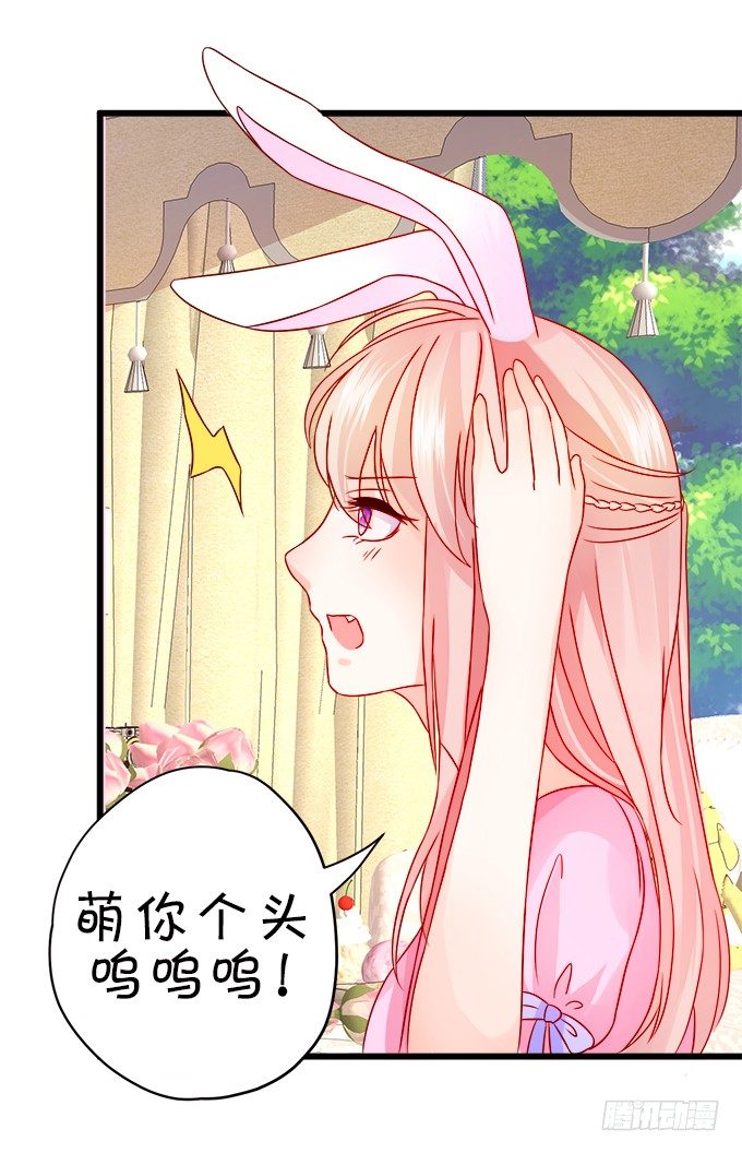 怎么办？被袭击了！(1/2)-第13话