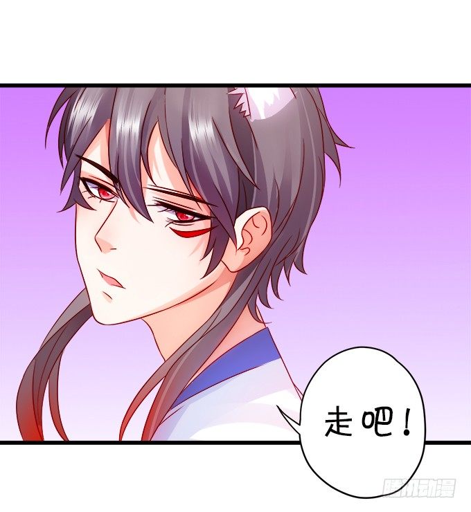 怎么办？被袭击了！(1/2)-第13话