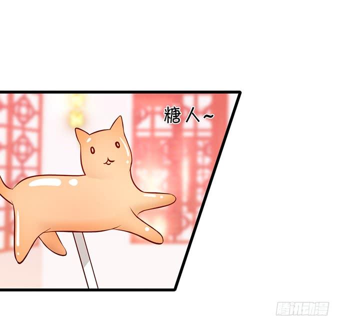 小美人，从了我吧~-第121话