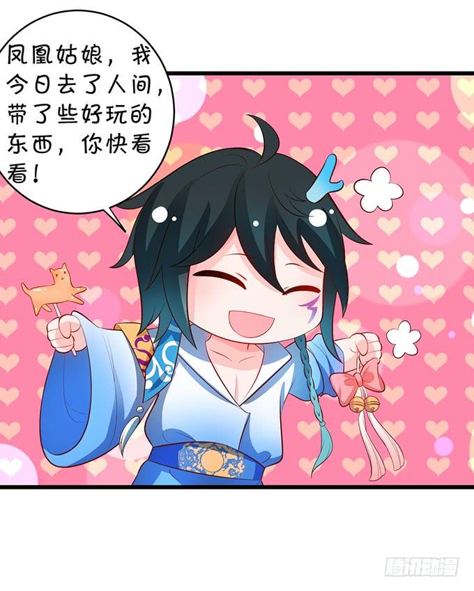 小美人，从了我吧~-第121话