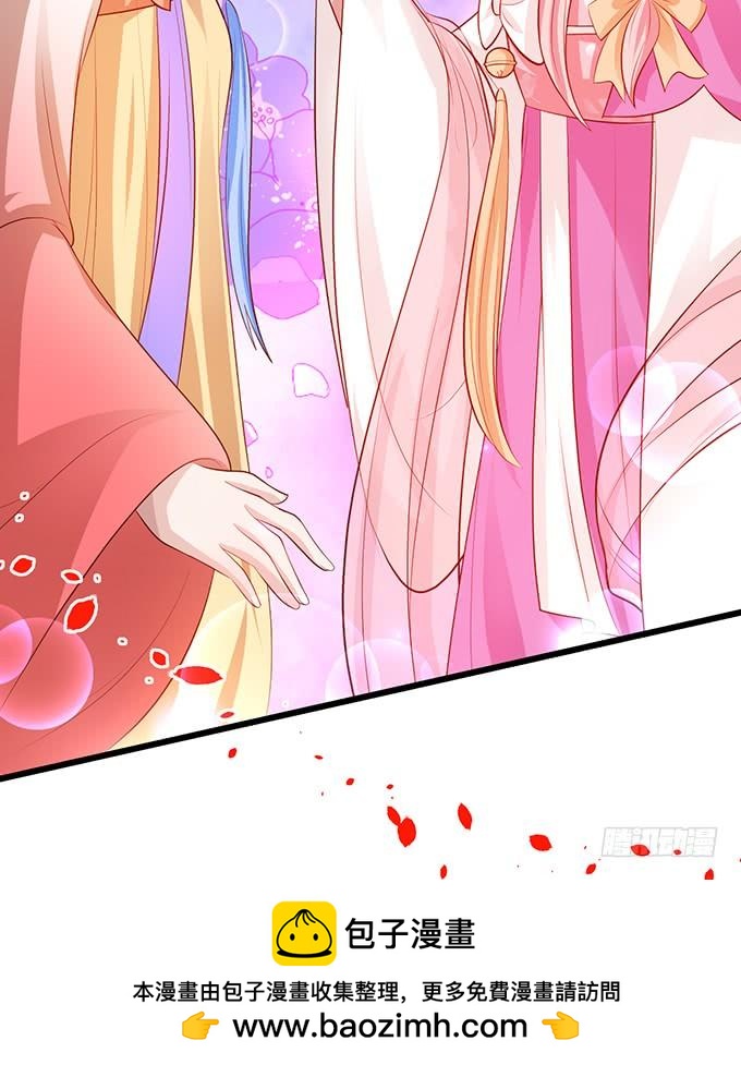 小美人，从了我吧~-第121话