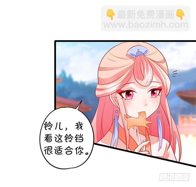 小美人，从了我吧~-第121话