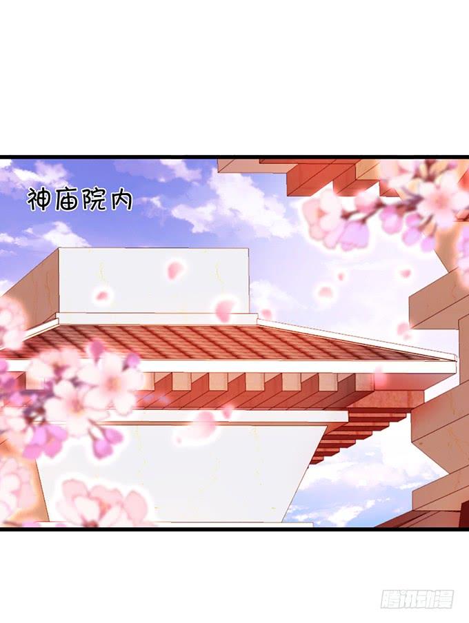 小美人，从了我吧~-第121话