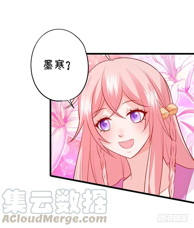 一碗糖醋鱼的战争~-第123话