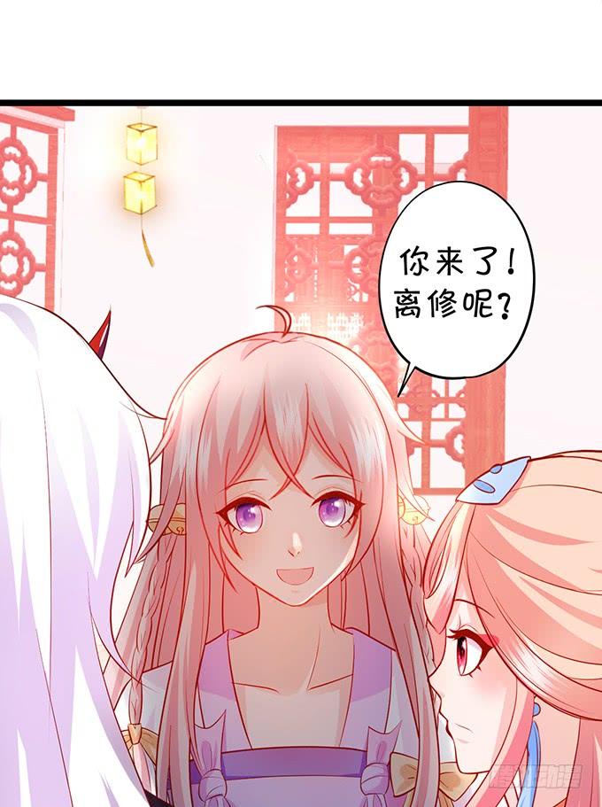 一碗糖醋鱼的战争~-第123话
