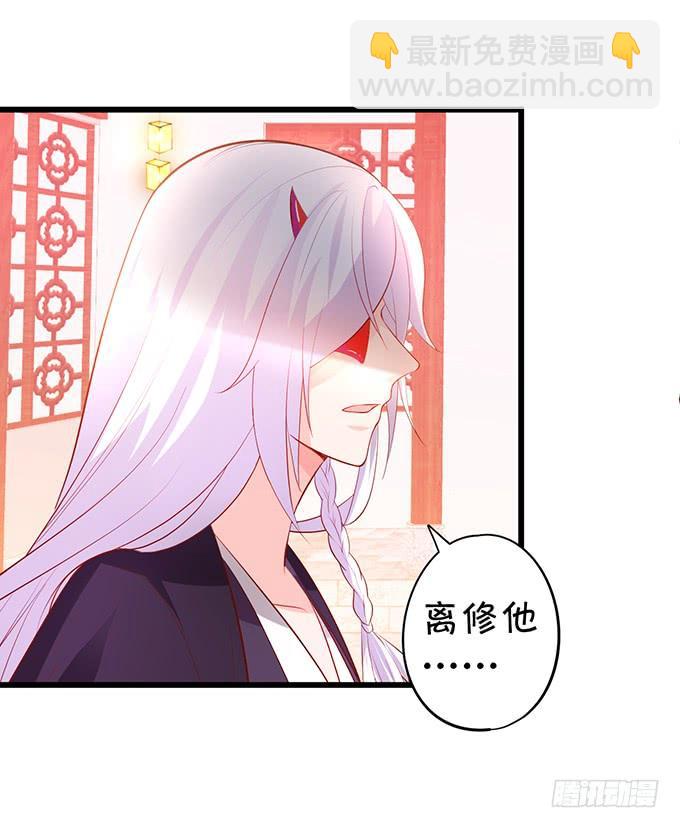 一碗糖醋鱼的战争~-第123话