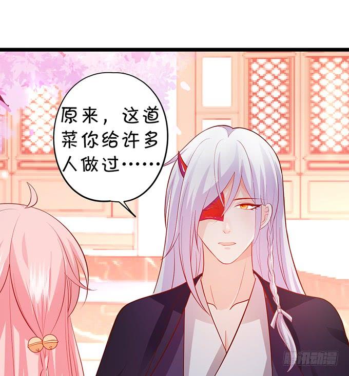 一碗糖醋鱼的战争~-第123话