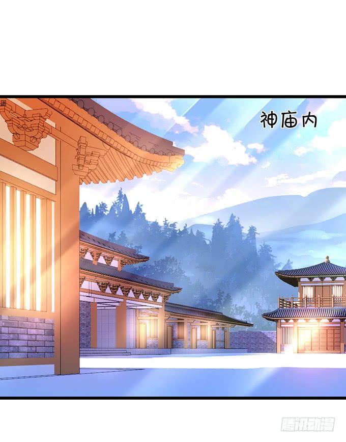 一碗糖醋鱼的战争~-第123话