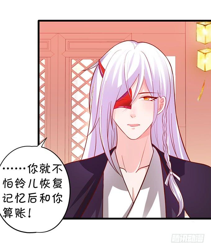 一碗糖醋鱼的战争~-第123话