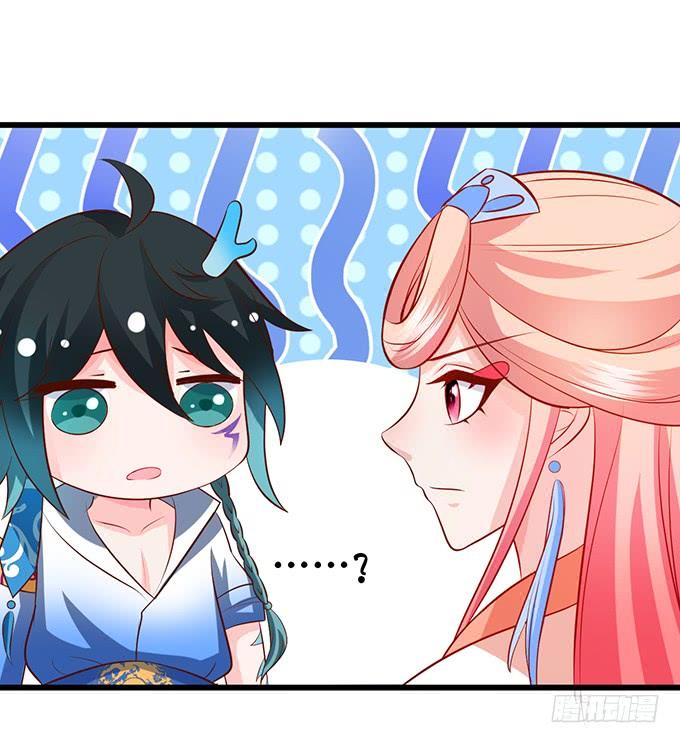 臭狐狸，你别想吃铃儿豆腐！(1/2)-第125话