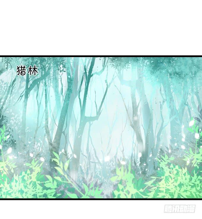 臭狐狸，你别想吃铃儿豆腐！(1/2)-第125话