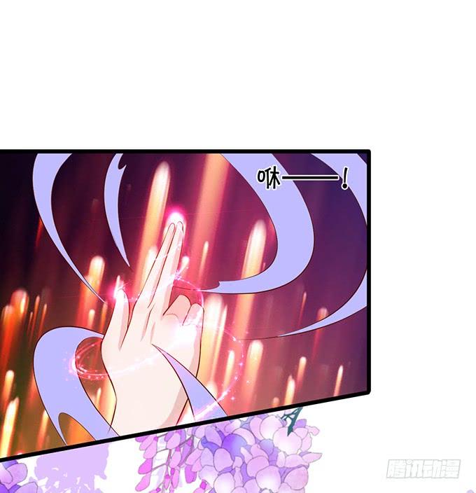 臭狐狸，你别想吃铃儿豆腐！(1/2)-第125话