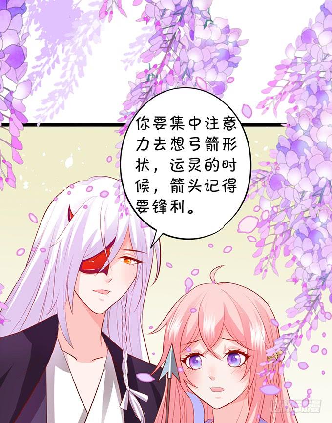 臭狐狸，你别想吃铃儿豆腐！(1/2)-第125话