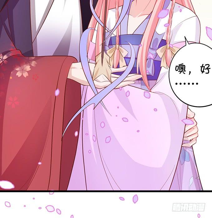 臭狐狸，你别想吃铃儿豆腐！(1/2)-第125话