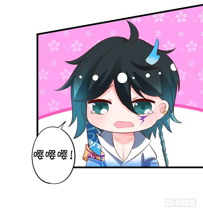 臭狐狸，你别想吃铃儿豆腐！(1/2)-第125话
