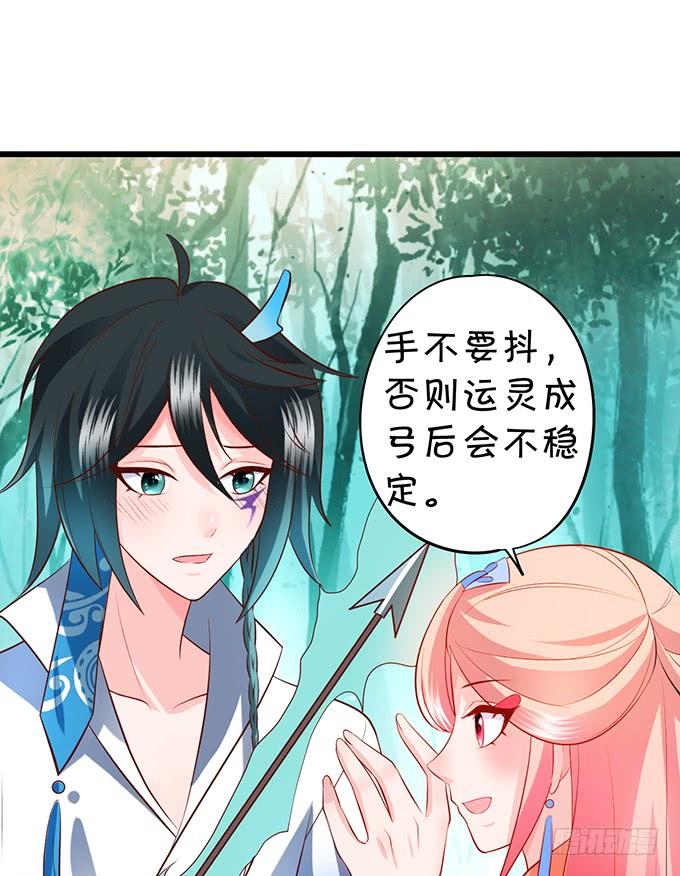 臭狐狸，你别想吃铃儿豆腐！(1/2)-第125话