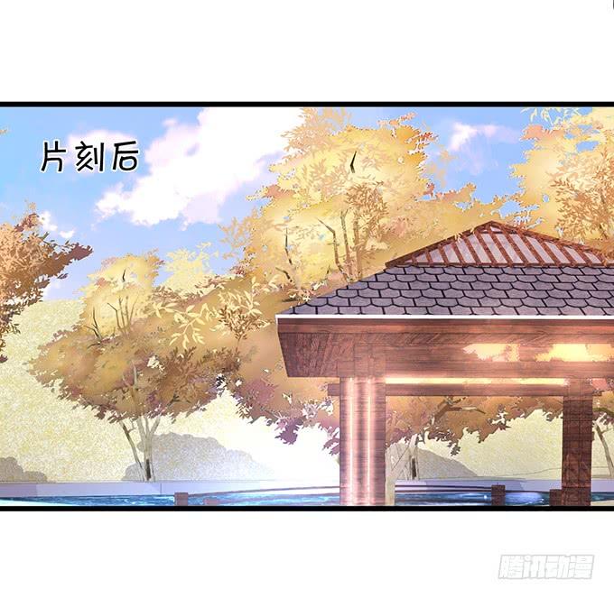 臭狐狸，你别想吃铃儿豆腐！(1/2)-第125话