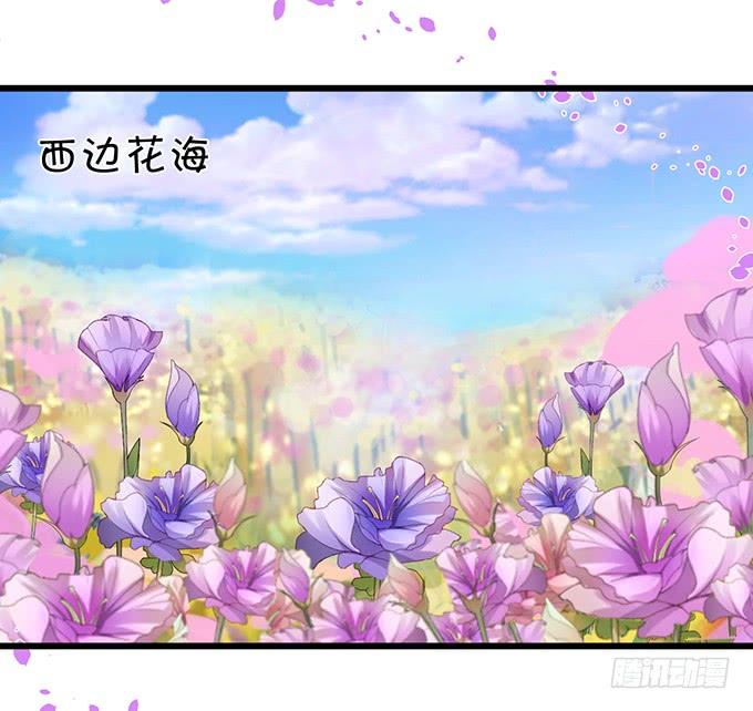 臭狐狸，你别想吃铃儿豆腐！(1/2)-第125话