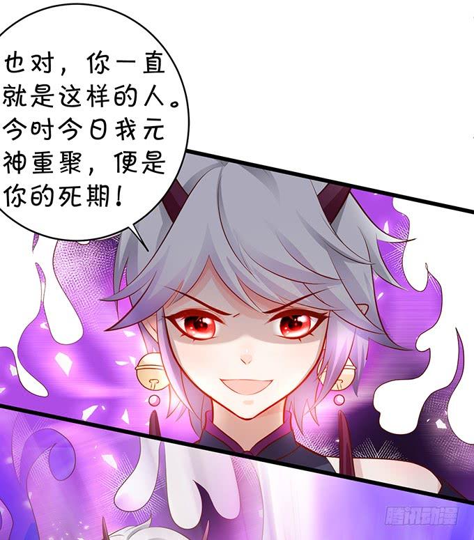 天上掉下个小屁孩，咦，有点凶！(1/2)-第127话