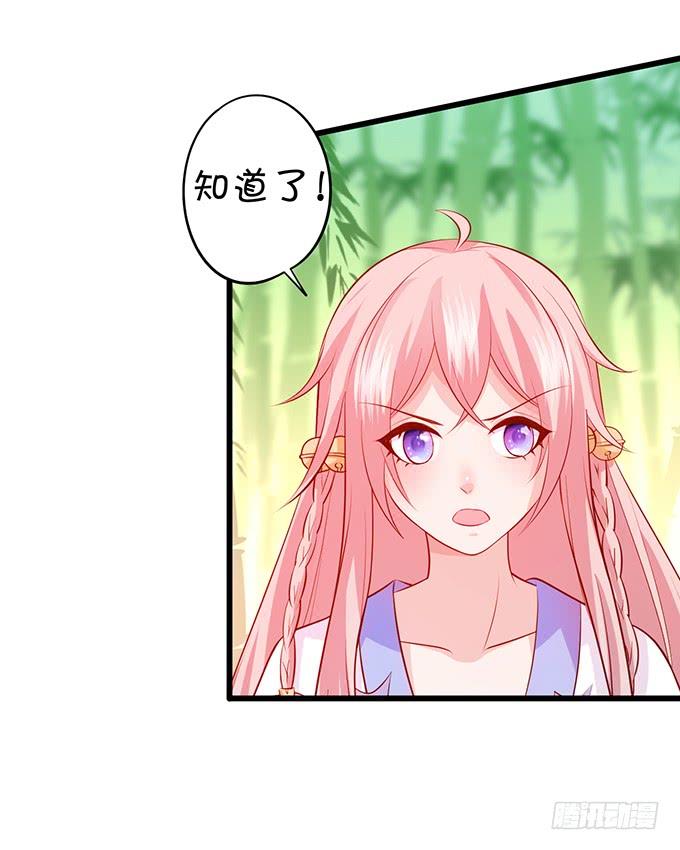 天上掉下个小屁孩，咦，有点凶！(1/2)-第127话