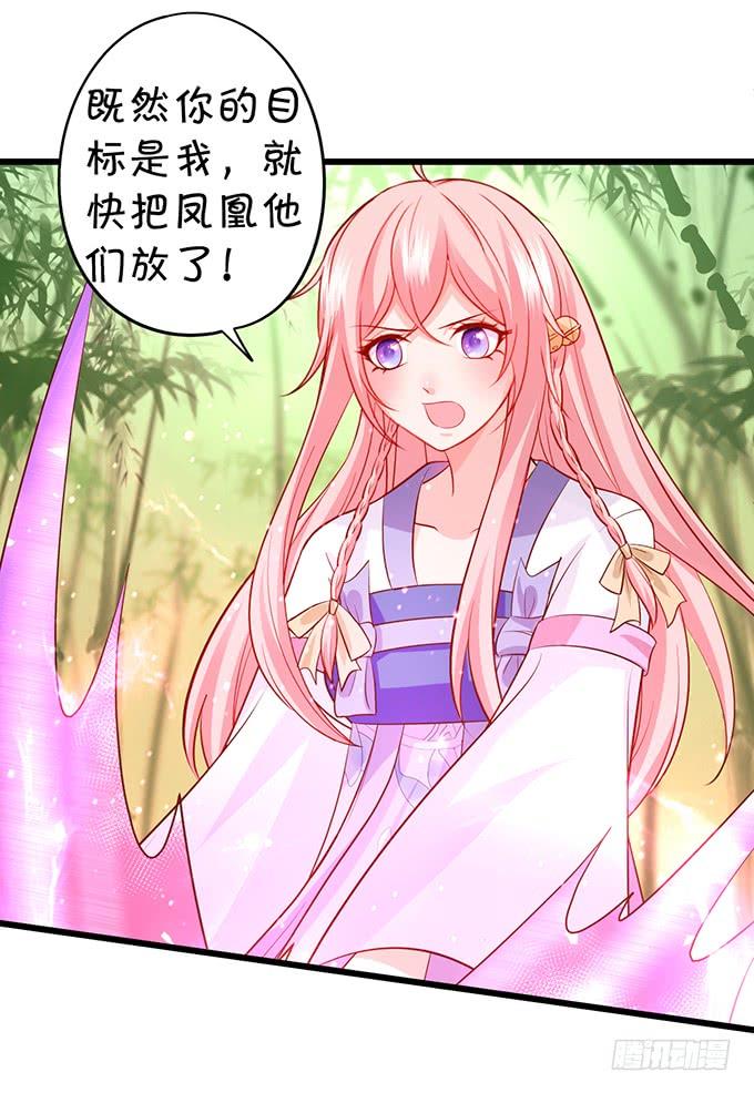 天上掉下个小屁孩，咦，有点凶！(1/2)-第127话