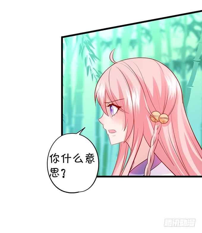 天上掉下个小屁孩，咦，有点凶！(1/2)-第127话