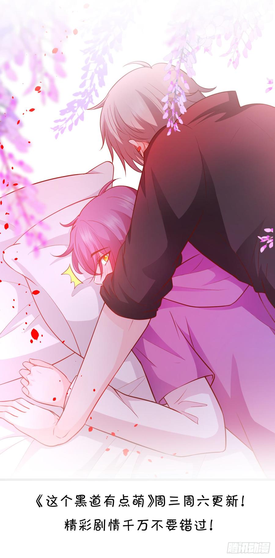 天上掉下个小屁孩，咦，有点凶！(1/2)-第127话