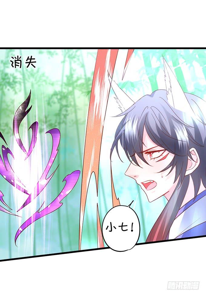 天上掉下个小屁孩，咦，有点凶！(1/2)-第127话