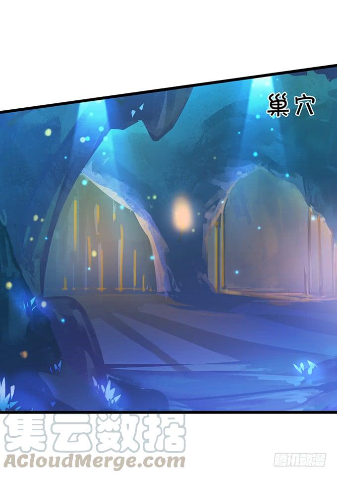 天上掉下个小屁孩，咦，有点凶！(1/2)-第127话
