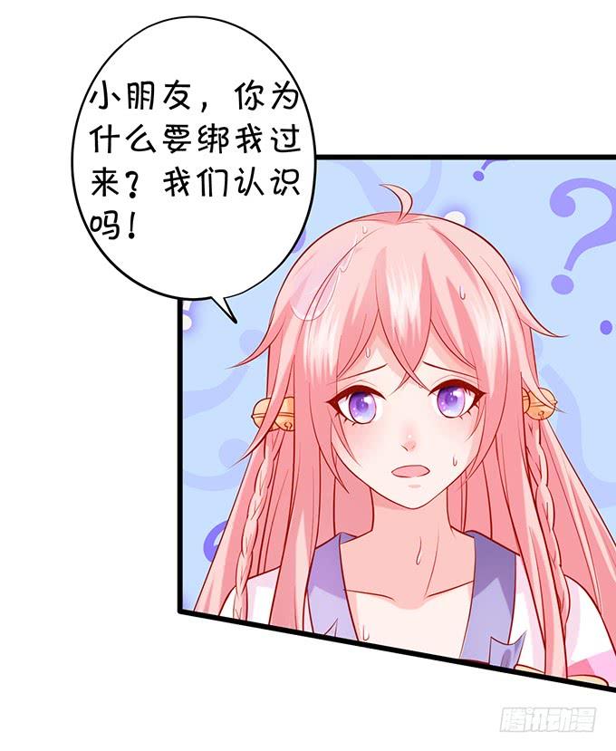 天上掉下个小屁孩，咦，有点凶！(1/2)-第127话