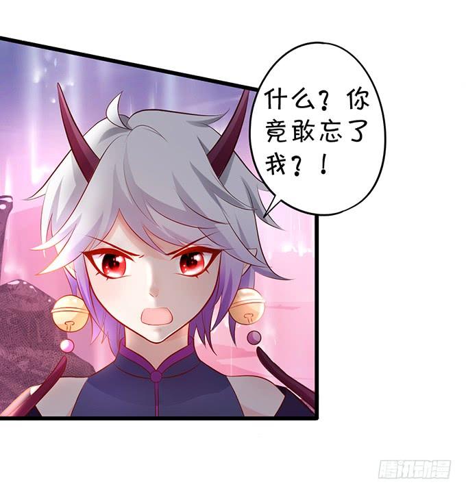天上掉下个小屁孩，咦，有点凶！(1/2)-第127话
