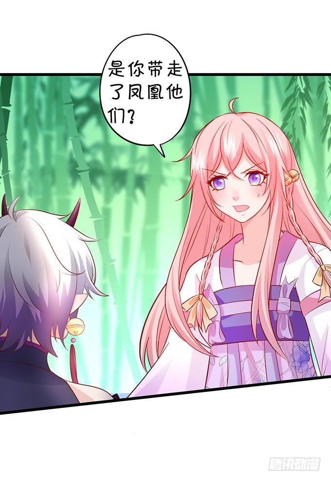天上掉下个小屁孩，咦，有点凶！(1/2)-第127话