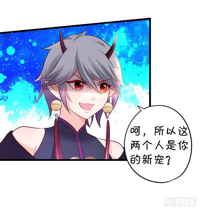 天上掉下个小屁孩，咦，有点凶！(1/2)-第127话