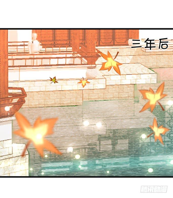 师父，我要变得更强！-第129话