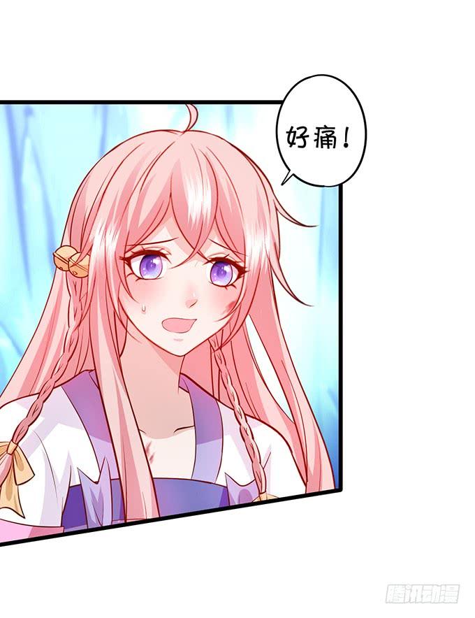 元徽，杀了她，你就自由了！(1/2)-第131话