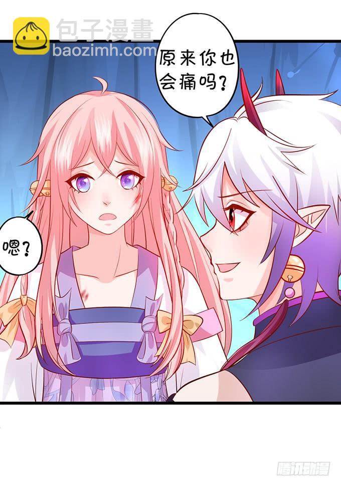 元徽，杀了她，你就自由了！(1/2)-第131话