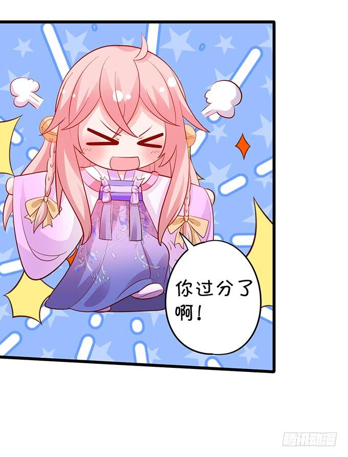 元徽，杀了她，你就自由了！(1/2)-第131话