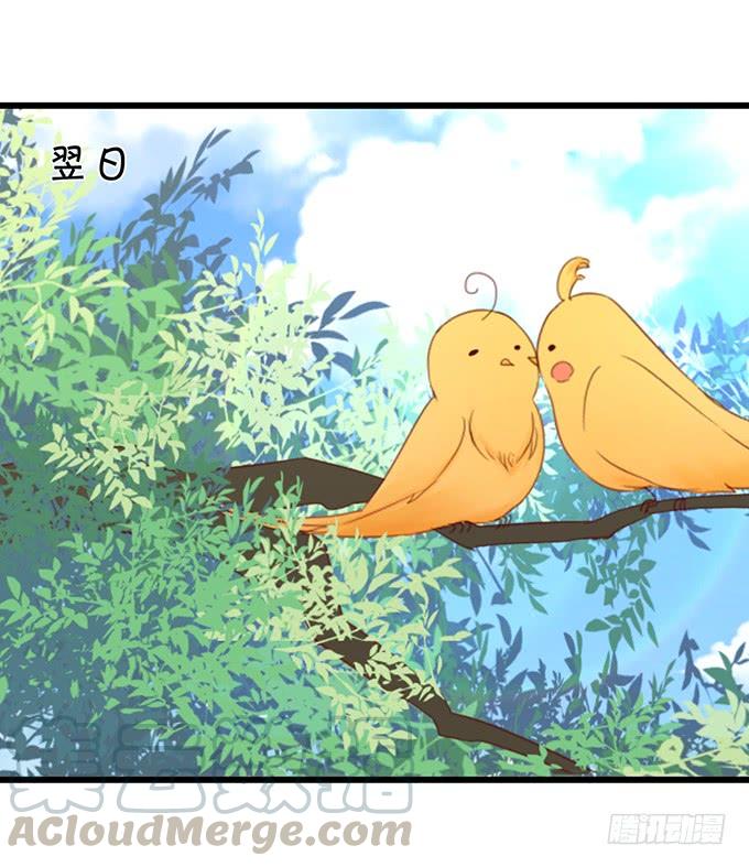 元徽，杀了她，你就自由了！(1/2)-第131话
