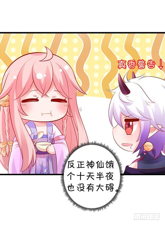 元徽，杀了她，你就自由了！(1/2)-第131话