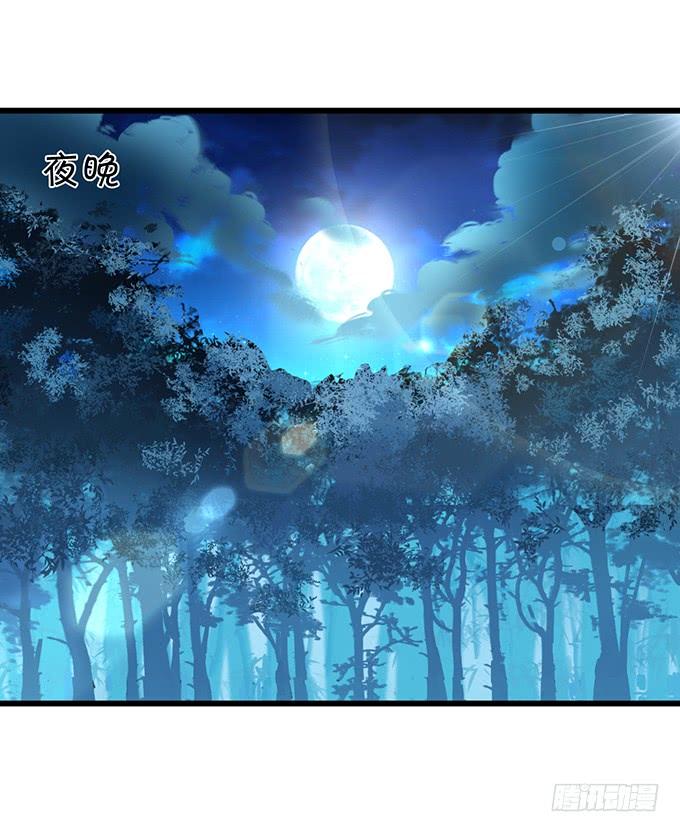 元徽，杀了她，你就自由了！(1/2)-第131话