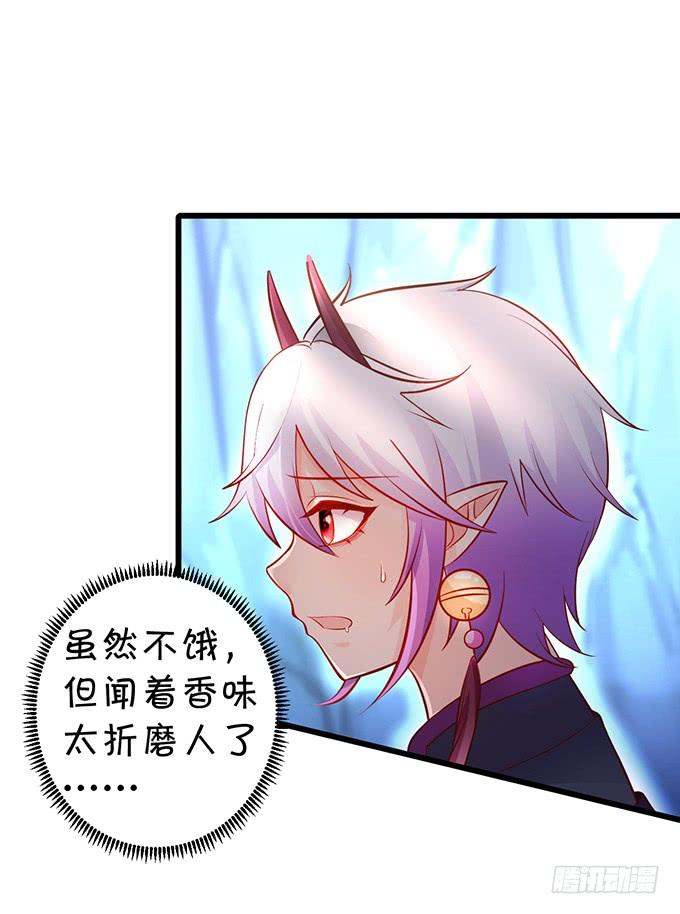 元徽，杀了她，你就自由了！(1/2)-第131话
