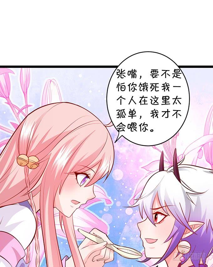 元徽，杀了她，你就自由了！(1/2)-第131话