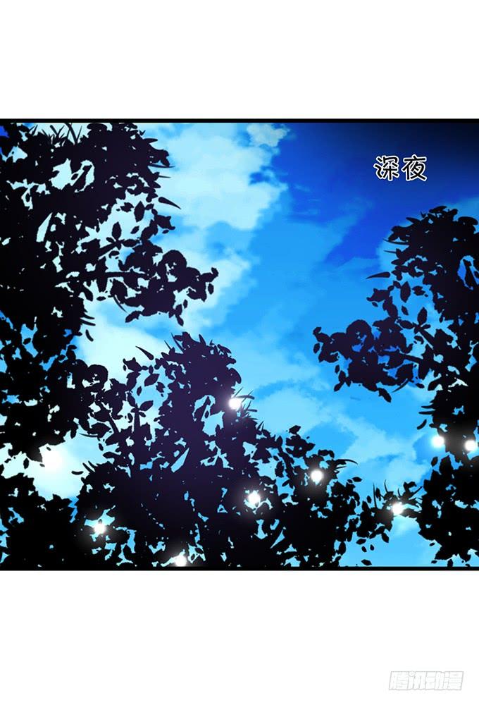 元徽，杀了她，你就自由了！(1/2)-第131话