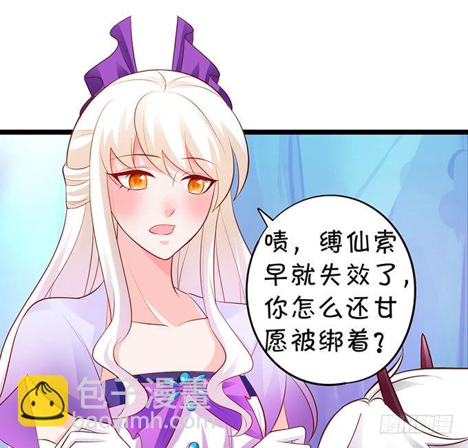 元徽，杀了她，你就自由了！(1/2)-第131话