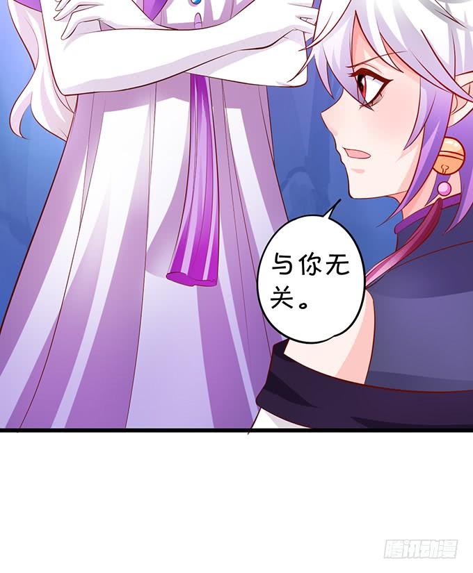 元徽，杀了她，你就自由了！(1/2)-第131话
