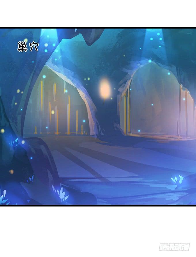 元徽，杀了她，你就自由了！(1/2)-第131话